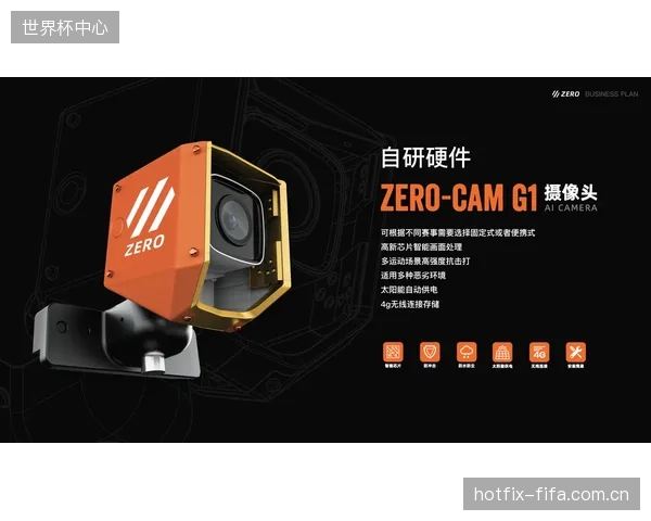 青训评估的核心，正从依赖教练主观经验，过渡到基于AI动作捕捉与标准化模型的偏差分析